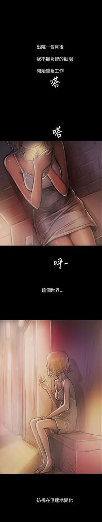 姐姐:莲 52-65+后记