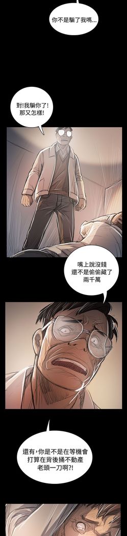 姐姐:莲 52-65+后记