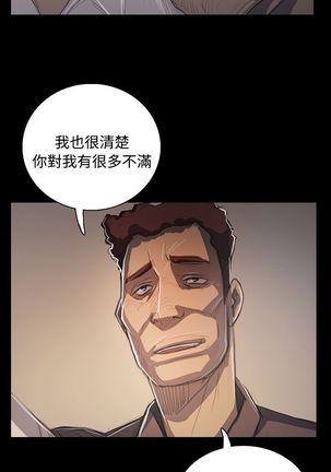 姐姐:莲 52-65+后记 Page #303