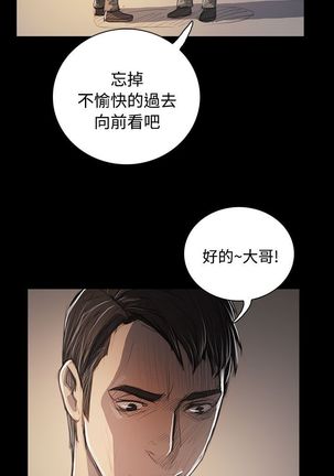 姐姐:莲 52-65+后记 Page #305