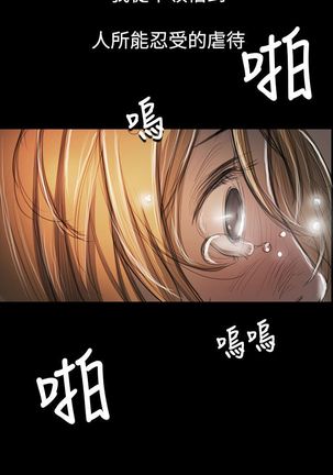 姐姐:莲 52-65+后记 Page #102