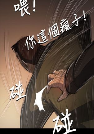 姐姐:莲 52-65+后记 - Page 114