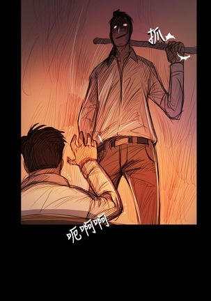 姐姐:莲 52-65+后记 Page #208