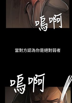 姐姐:莲 52-65+后记 Page #105