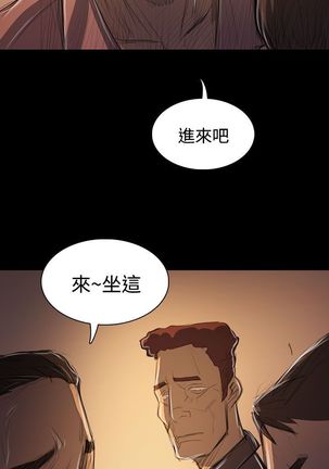 姐姐:莲 52-65+后记 Page #11