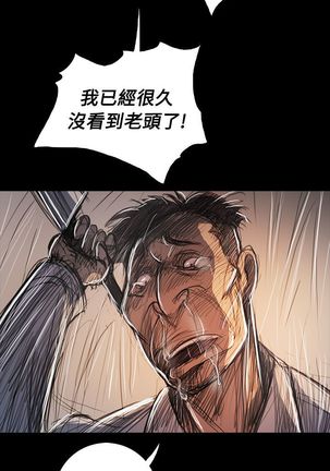 姐姐:莲 52-65+后记 Page #347