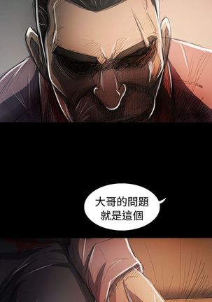 姐姐:莲 52-65+后记 Page #467