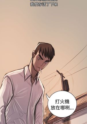 姐姐:莲 52-65+后记 Page #502