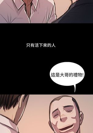 姐姐:莲 52-65+后记 Page #504