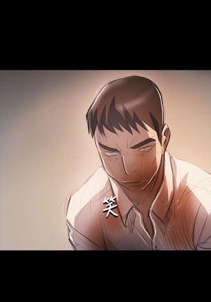 姐姐:莲 52-65+后记 Page #450