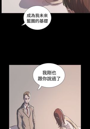 姐姐:莲 52-65+后记 Page #494