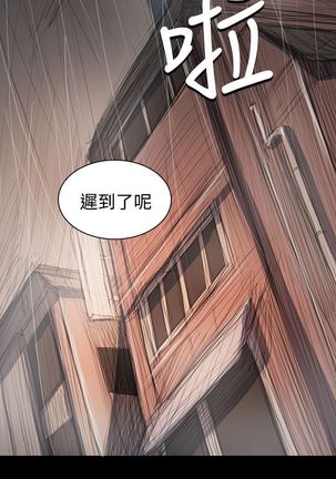 姐姐:莲 52-65+后记 - Page 416