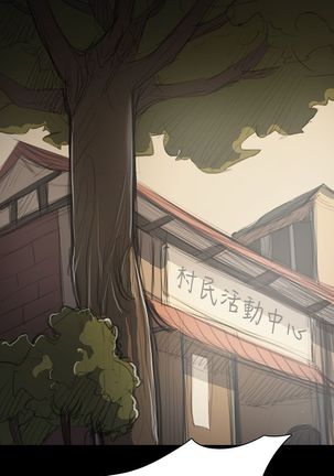 姐姐:莲 52-65+后记 Page #170