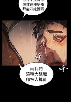 姐姐:莲 52-65+后记 Page #382