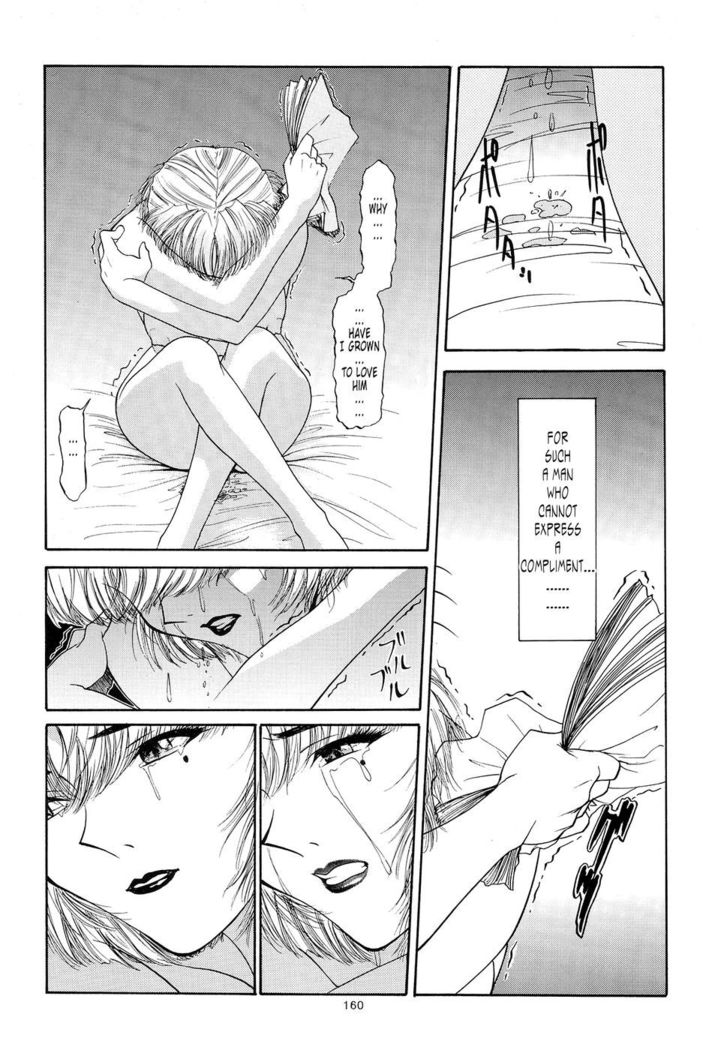 Sadness ~The Beast That Shouted Love~