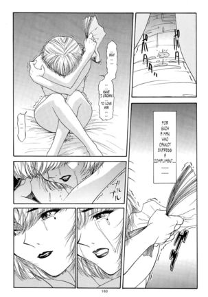 Sadness ~The Beast That Shouted Love~ Page #16