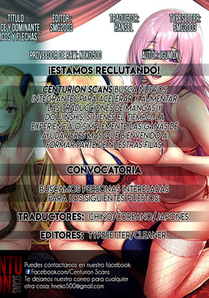 Ame yo Muchi yo, Yumi to Gen | Dulce y Dominante, Arcos y Flechas Page #26