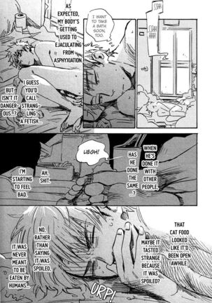 The Vanguard of Pleasure Page #27