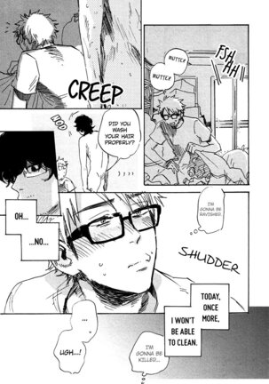 The Vanguard of Pleasure Page #13
