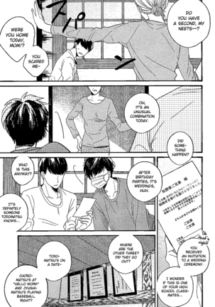 Gomen ne, Kaa-san | Sorry, mother - Page 25