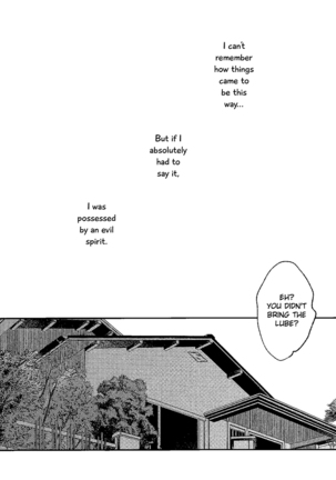 Gomen ne, Kaa-san | Sorry, mother - Page 6