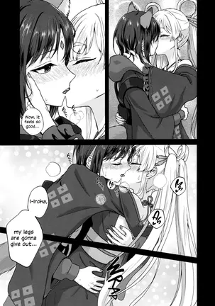 Image 14335039