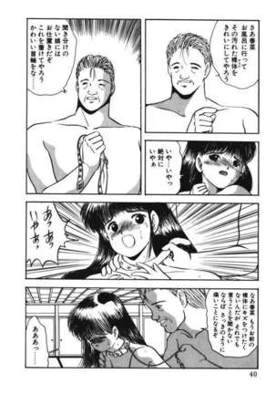 Musume Ningyou Ushiiku Hajim Page #38
