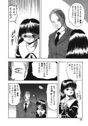 Musume Ningyou Ushiiku Hajim - Page 96
