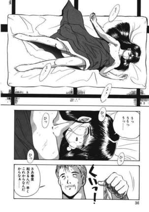 Musume Ningyou Ushiiku Hajim Page #34