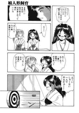 Musume Ningyou Ushiiku Hajim - Page 147