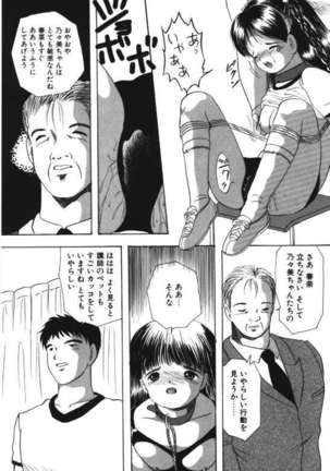 Musume Ningyou Ushiiku Hajim Page #135