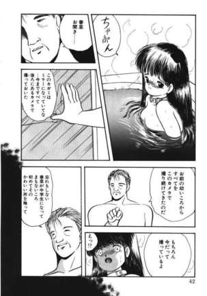 Musume Ningyou Ushiiku Hajim - Page 40