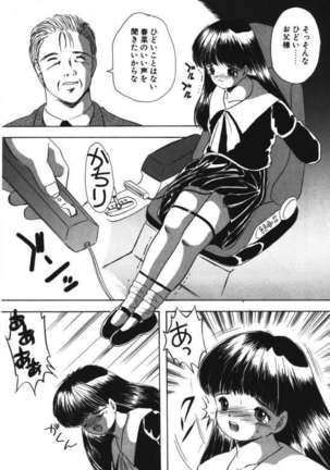 Musume Ningyou Ushiiku Hajim - Page 89