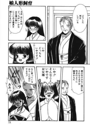 Musume Ningyou Ushiiku Hajim Page #71