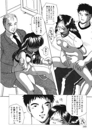 Musume Ningyou Ushiiku Hajim - Page 138