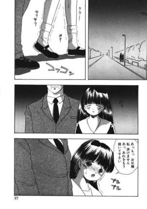 Musume Ningyou Ushiiku Hajim - Page 95