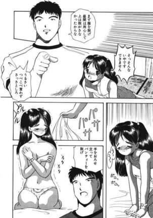 Musume Ningyou Ushiiku Hajim Page #179