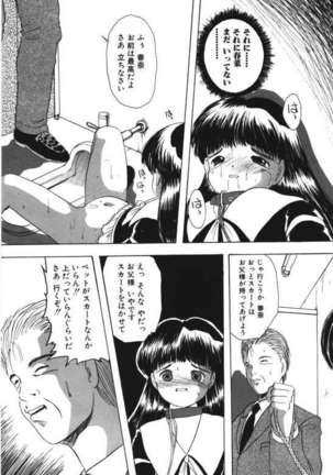 Musume Ningyou Ushiiku Hajim - Page 115