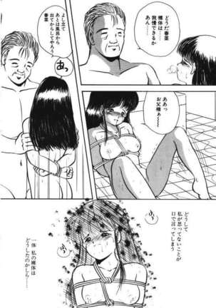 Musume Ningyou Ushiiku Hajim - Page 52