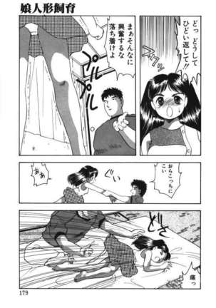 Musume Ningyou Ushiiku Hajim Page #177