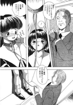 Musume Ningyou Ushiiku Hajim - Page 102