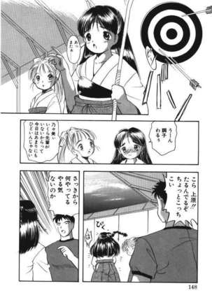 Musume Ningyou Ushiiku Hajim - Page 146