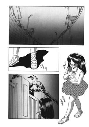 Musume Ningyou Ushiiku Hajim Page #172