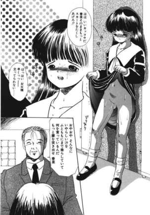 Musume Ningyou Ushiiku Hajim - Page 98