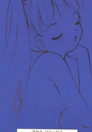 Musume Ningyou Ushiiku Hajim - Page 185