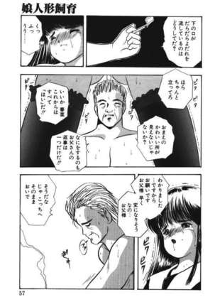 Musume Ningyou Ushiiku Hajim - Page 55