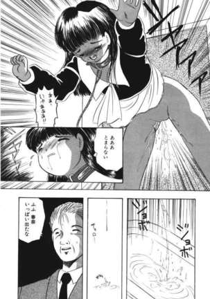 Musume Ningyou Ushiiku Hajim - Page 110