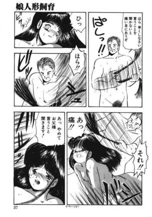 Musume Ningyou Ushiiku Hajim - Page 35