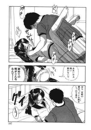 Musume Ningyou Ushiiku Hajim Page #165