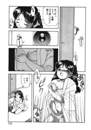 Musume Ningyou Ushiiku Hajim - Page 151